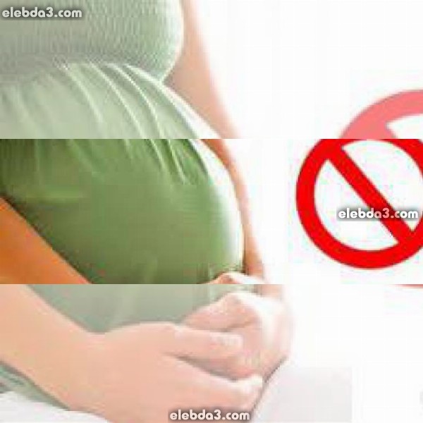 مقال: الحمى المالطية و الحمل | مشاكل الحمل 