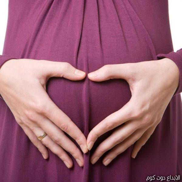 صحة المرأة الحامل 