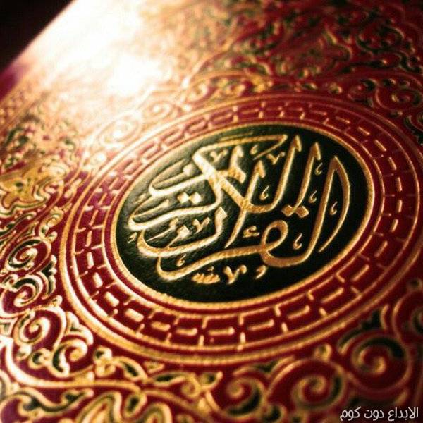  التلاوه الصحيحة للقرآن الكريم  | مهارات تجويد القرآن  