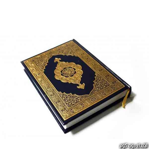 مقال: التربية بالوصف القرآني | تربية الأبناء -الايمانيات  