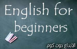 English Beginner2