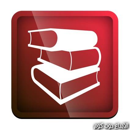 اللغة العربية للشهادة الثانوية - الصف الثالث الثانوي 