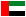 UAE